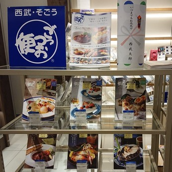 株式会社そごう・西武 柏ショップ(千葉県柏市/柏駅/事務・データ入力・受付)_3